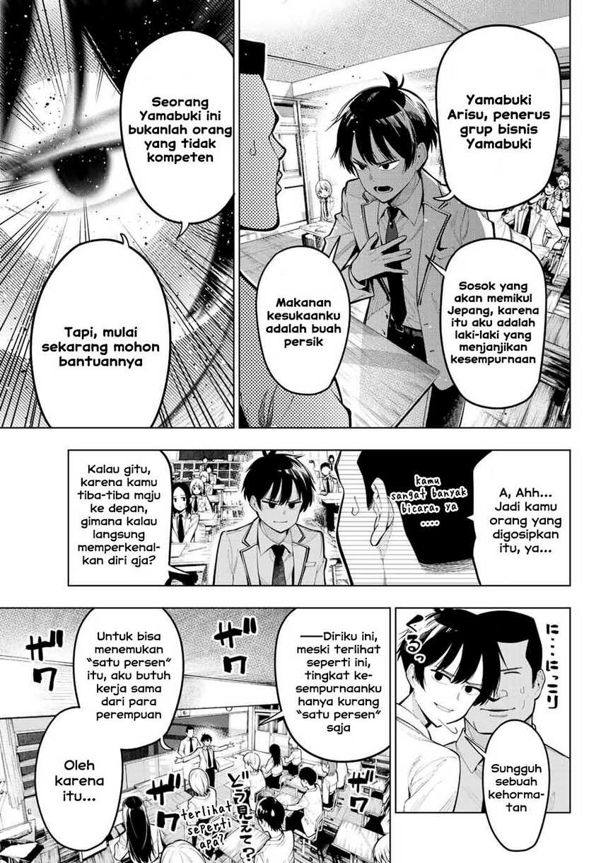 Mayonaka Heart Tune chapter 01 halaman 6