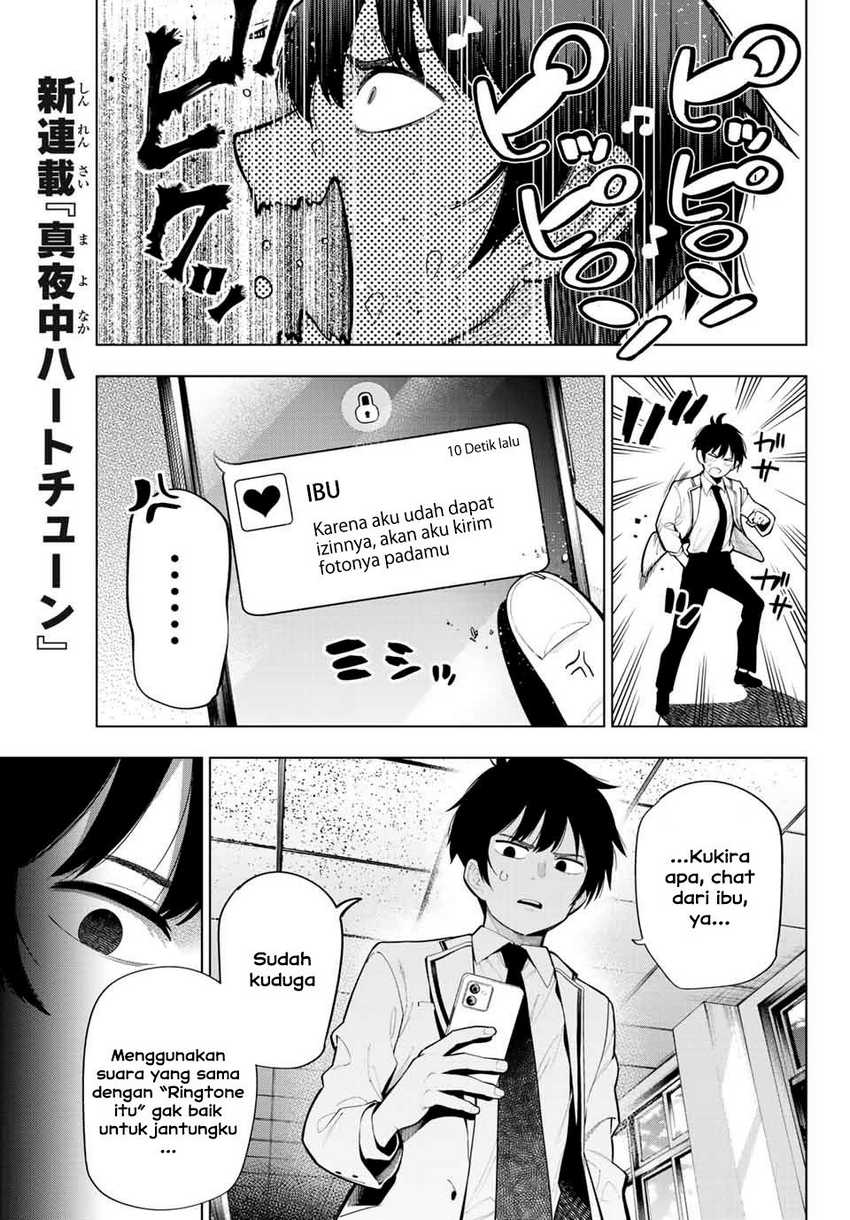Mayonaka Heart Tune chapter 01 halaman 12