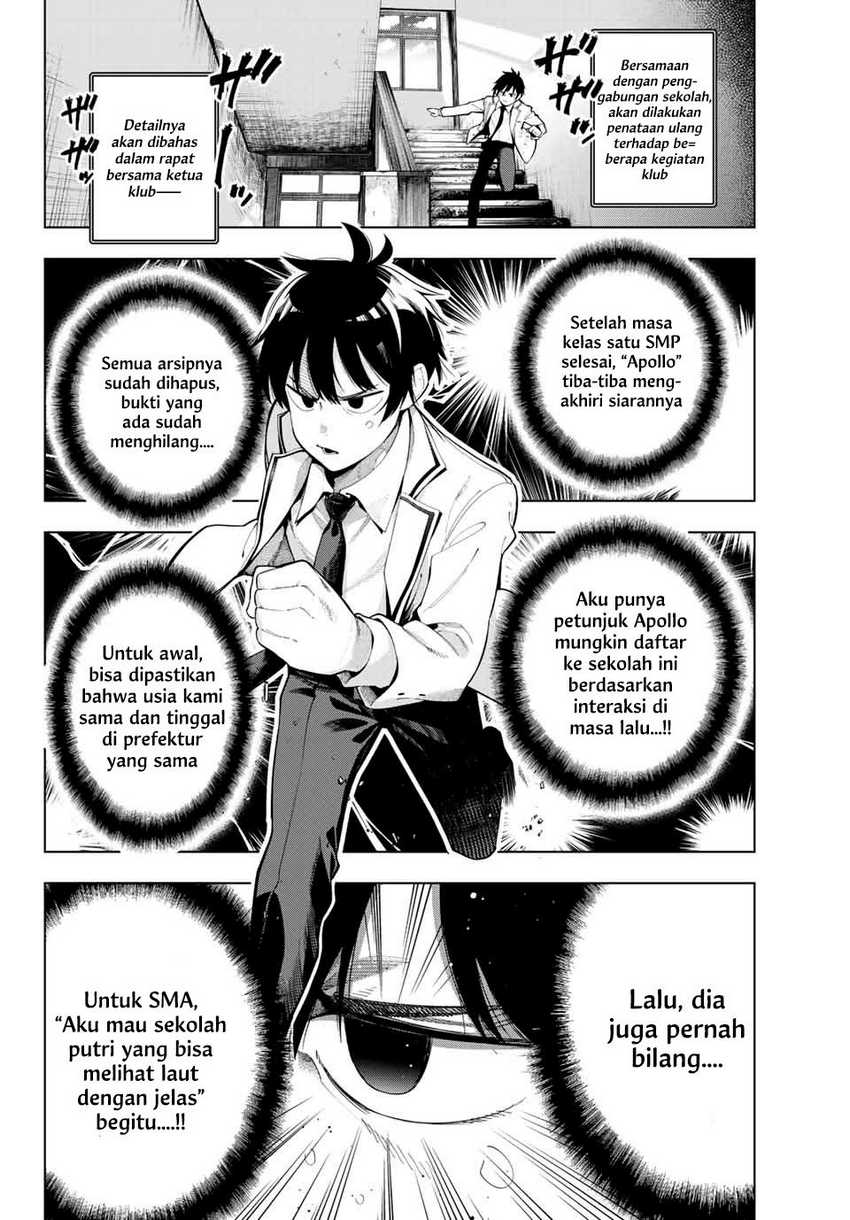 Mayonaka Heart Tune chapter 01 halaman 21