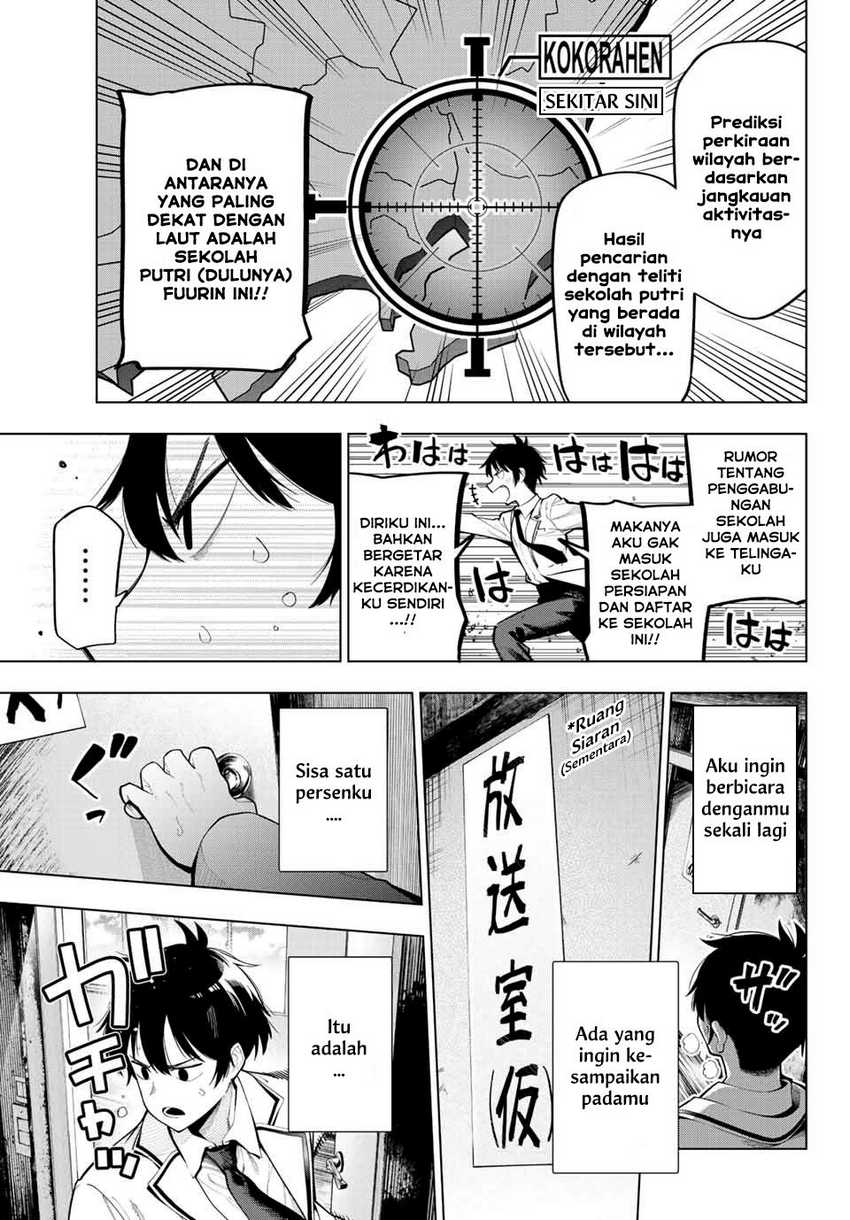 Mayonaka Heart Tune chapter 01 halaman 22