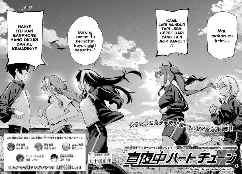 Mayonaka Heart Tune chapter 03 halaman 2