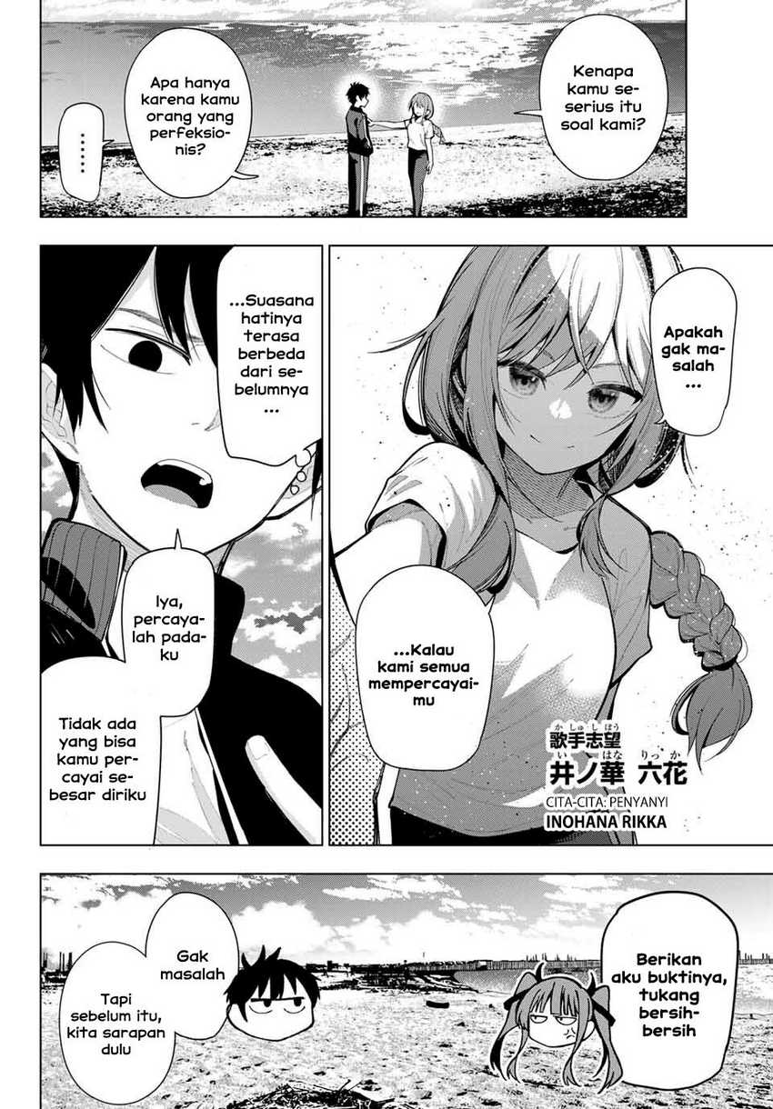 Mayonaka Heart Tune chapter 03 halaman 5