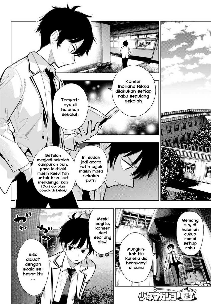 Mayonaka Heart Tune chapter 03 halaman 17