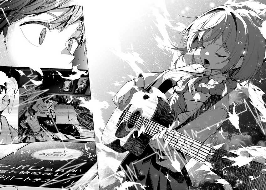 Mayonaka Heart Tune chapter 03 halaman 21