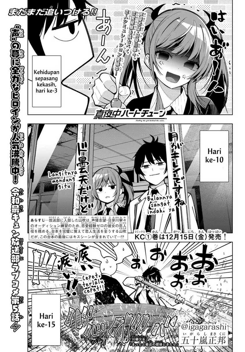 Mayonaka Heart Tune chapter 05 halaman 1