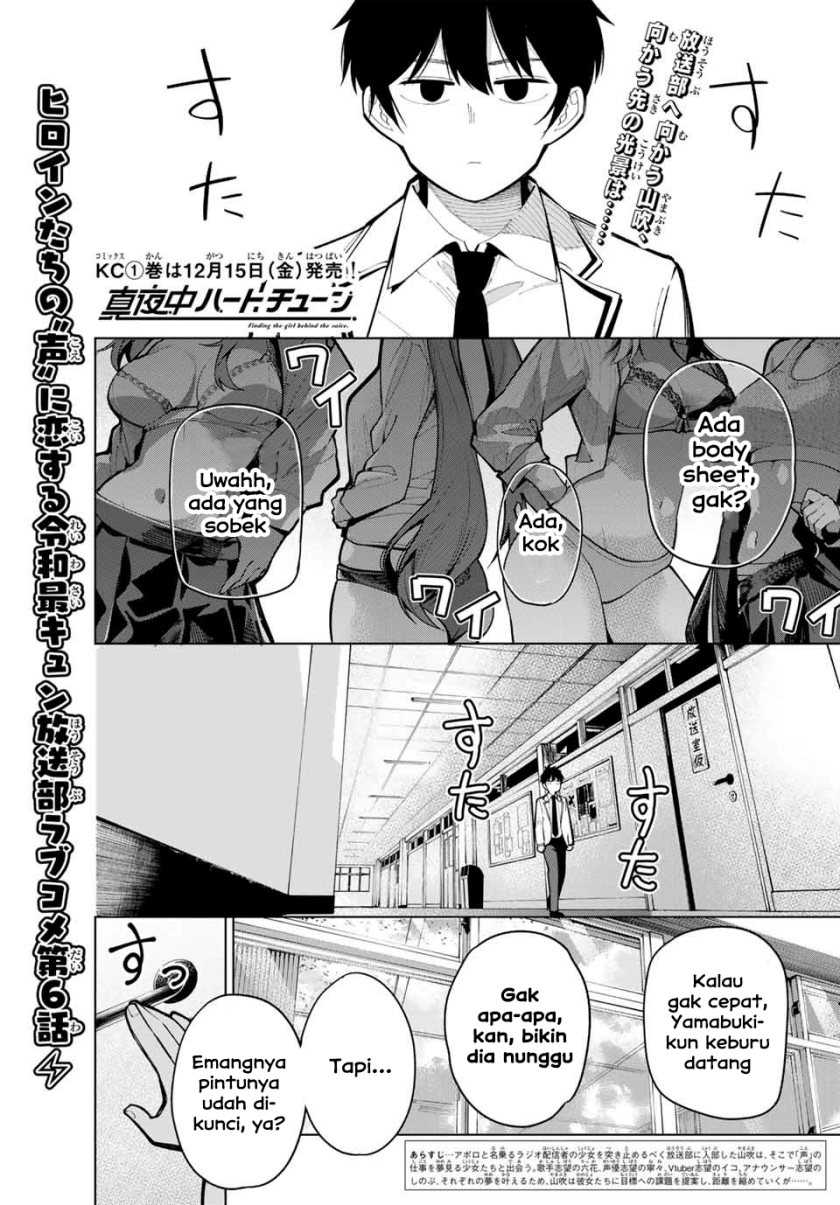 Mayonaka Heart Tune chapter 06 halaman 3