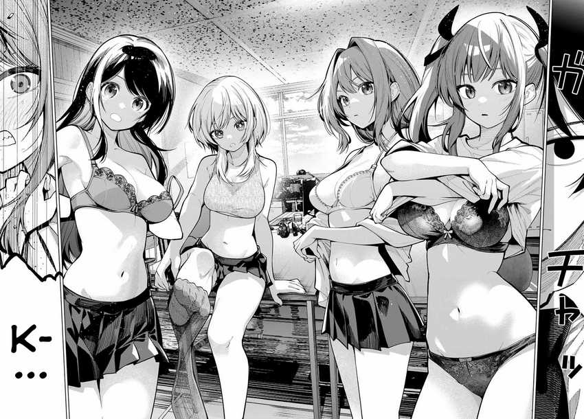 Mayonaka Heart Tune chapter 06 halaman 4