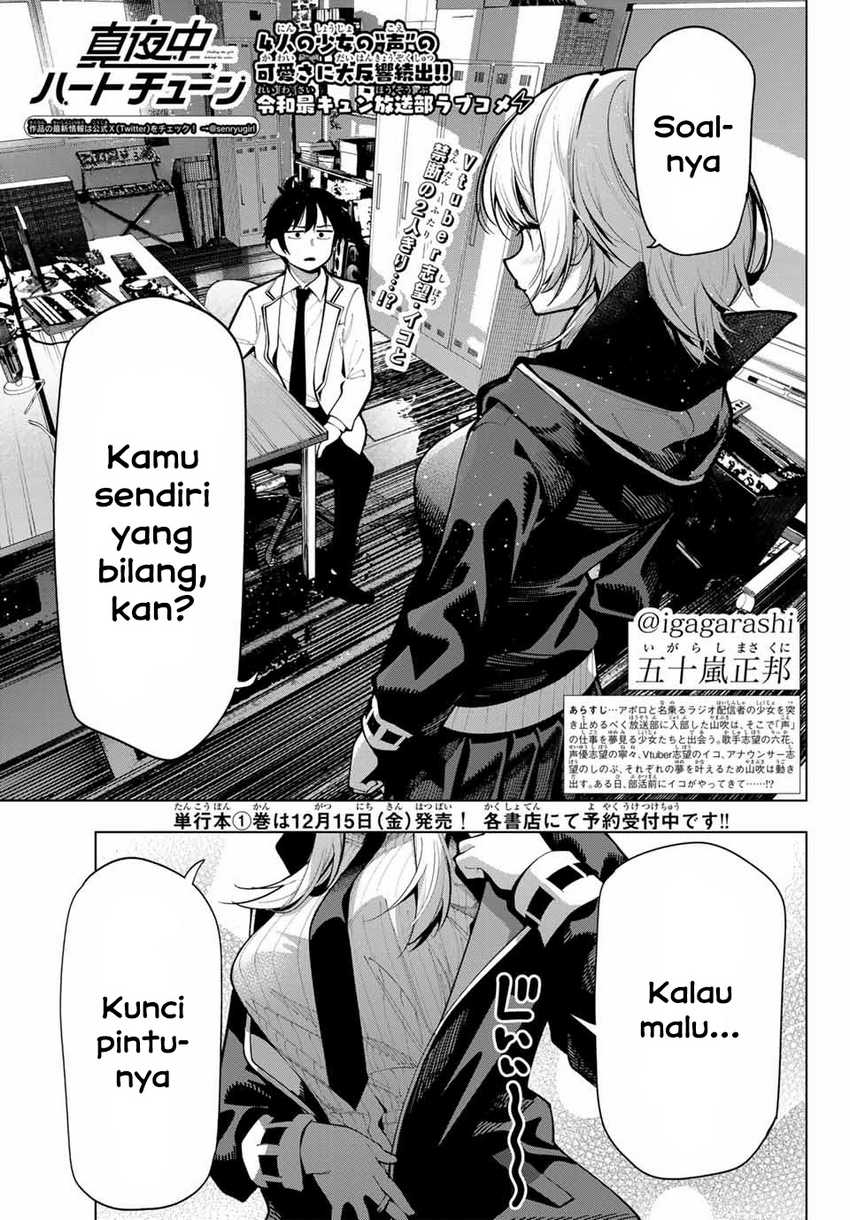 Mayonaka Heart Tune chapter 07 halaman 1