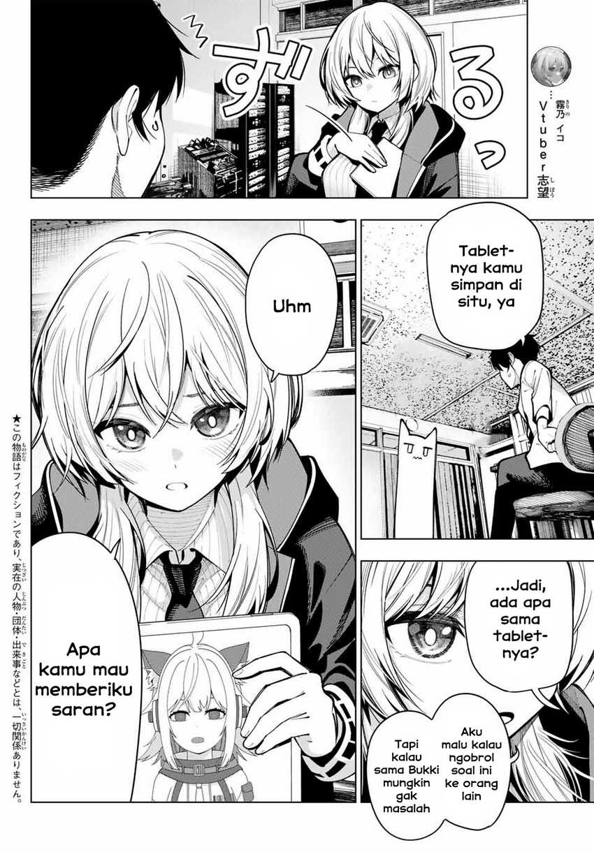Mayonaka Heart Tune chapter 07 halaman 2