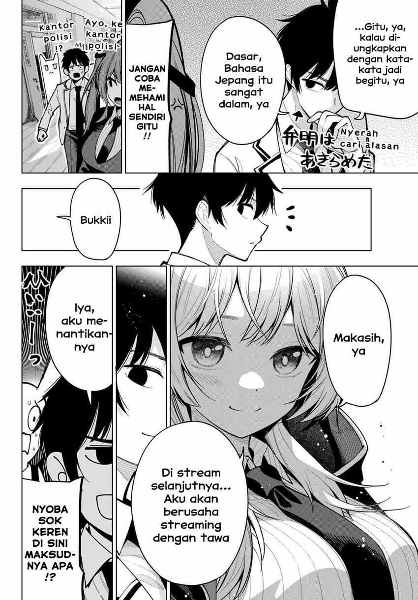 Mayonaka Heart Tune chapter 07 halaman 17