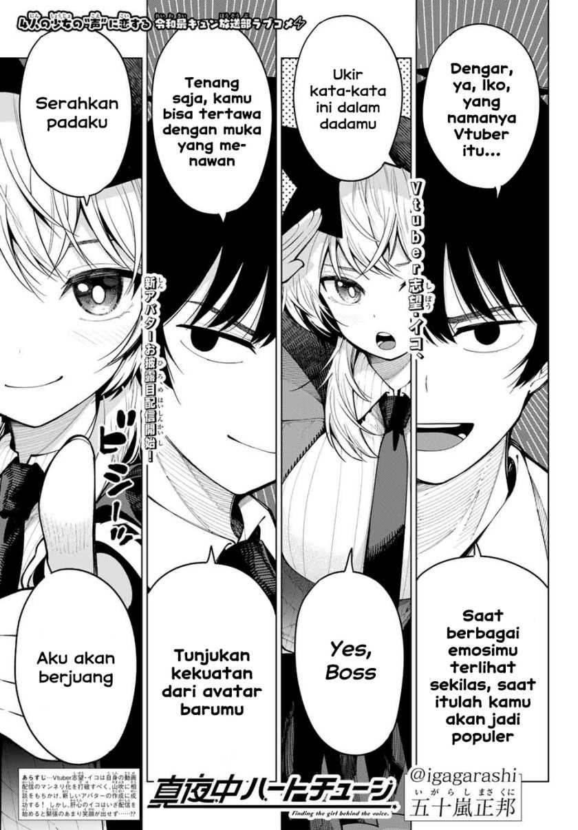Mayonaka Heart Tune chapter 08 halaman 1