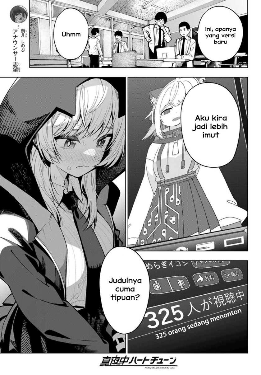 Mayonaka Heart Tune chapter 08 halaman 3