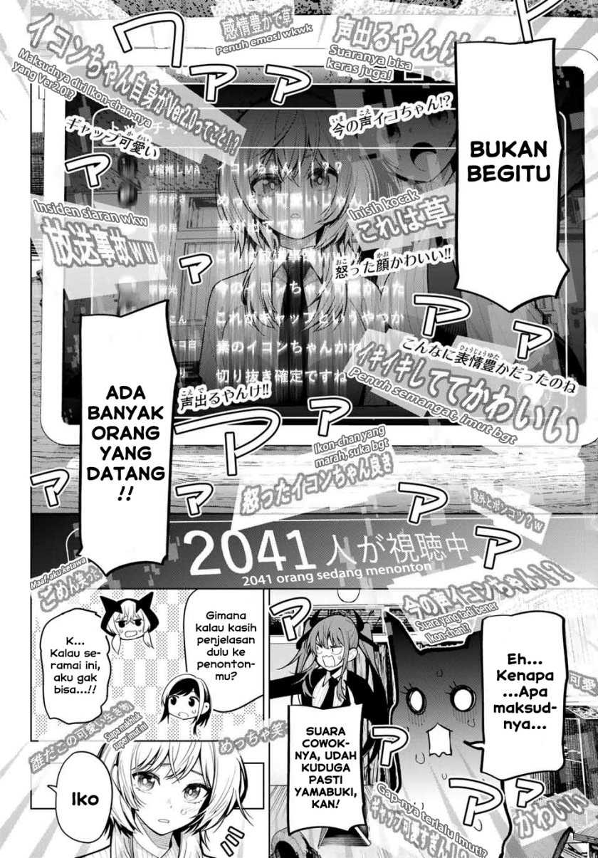Mayonaka Heart Tune chapter 08 halaman 14