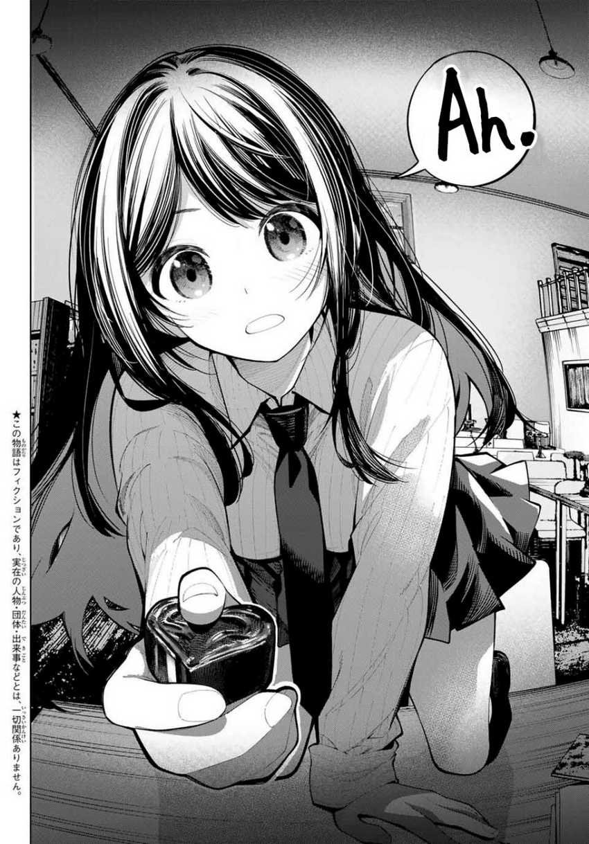 Mayonaka Heart Tune chapter 10 halaman 2