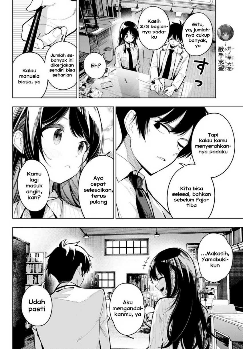 Mayonaka Heart Tune chapter 10 halaman 6
