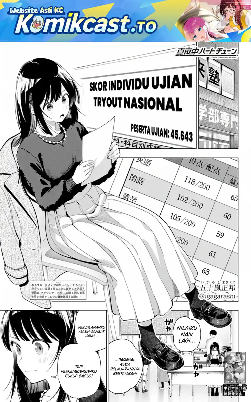 Mayonaka Heart Tune Bab 103 halaman 1
