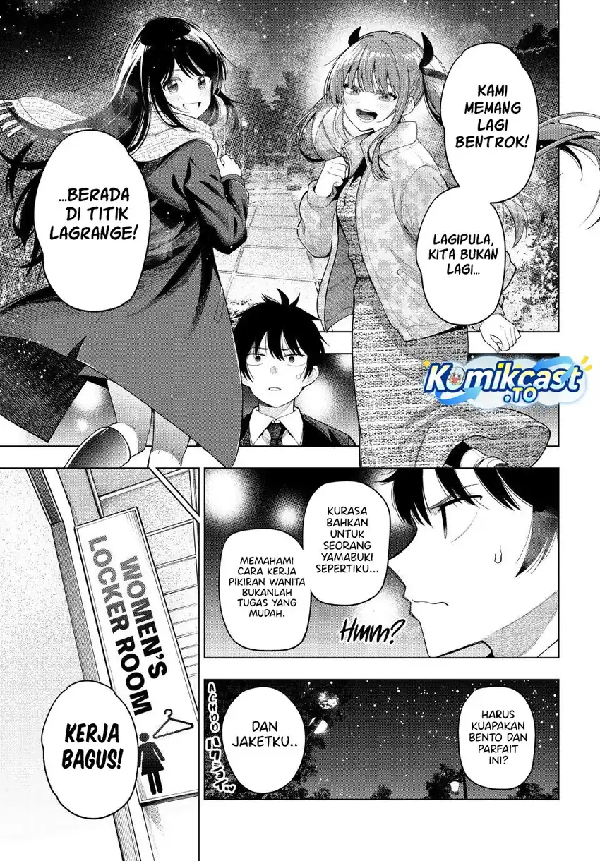 Mayonaka Heart Tune chapter 107 halaman 14