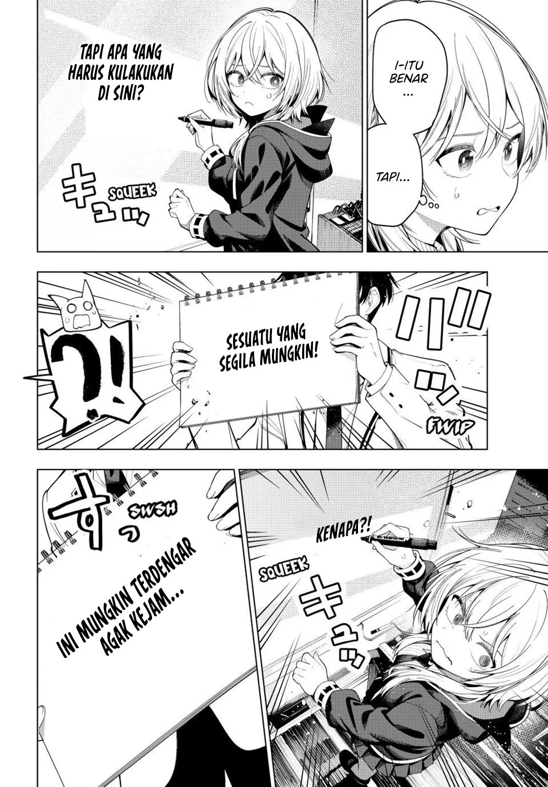 Mayonaka Heart Tune chapter 109 halaman 6