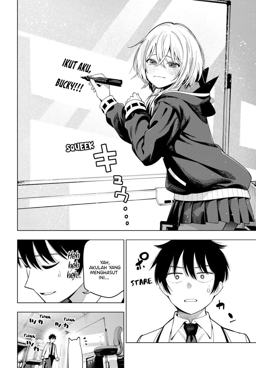 Mayonaka Heart Tune chapter 109 halaman 12