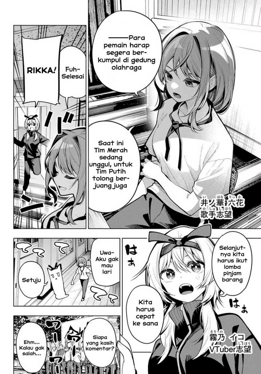 Mayonaka Heart Tune chapter 11 halaman 4