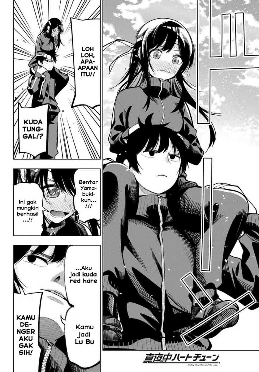 Mayonaka Heart Tune chapter 11 halaman 12