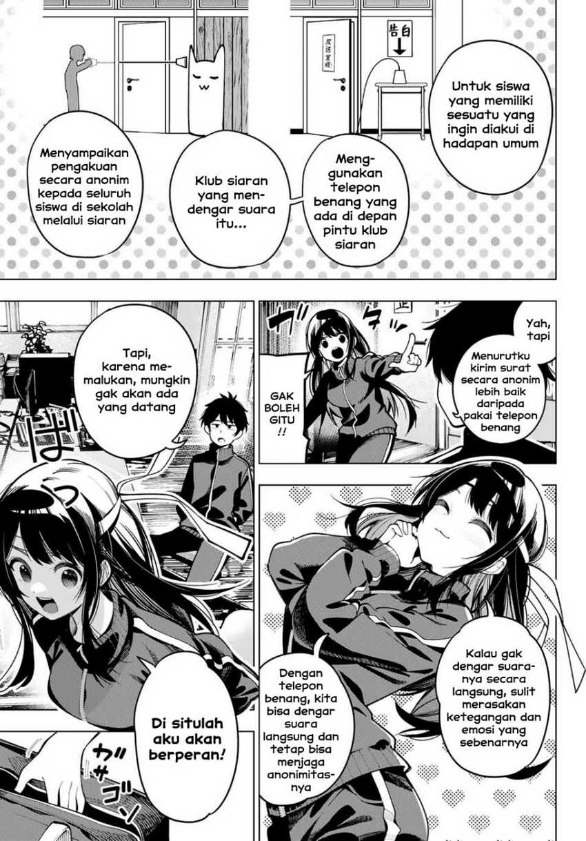 Mayonaka Heart Tune chapter 11 halaman 17