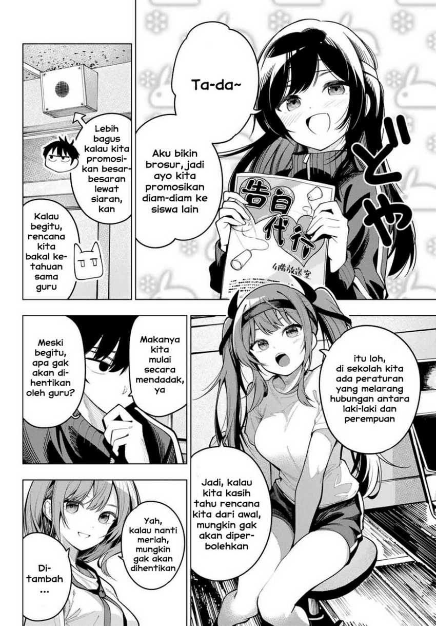 Mayonaka Heart Tune chapter 11 halaman 18