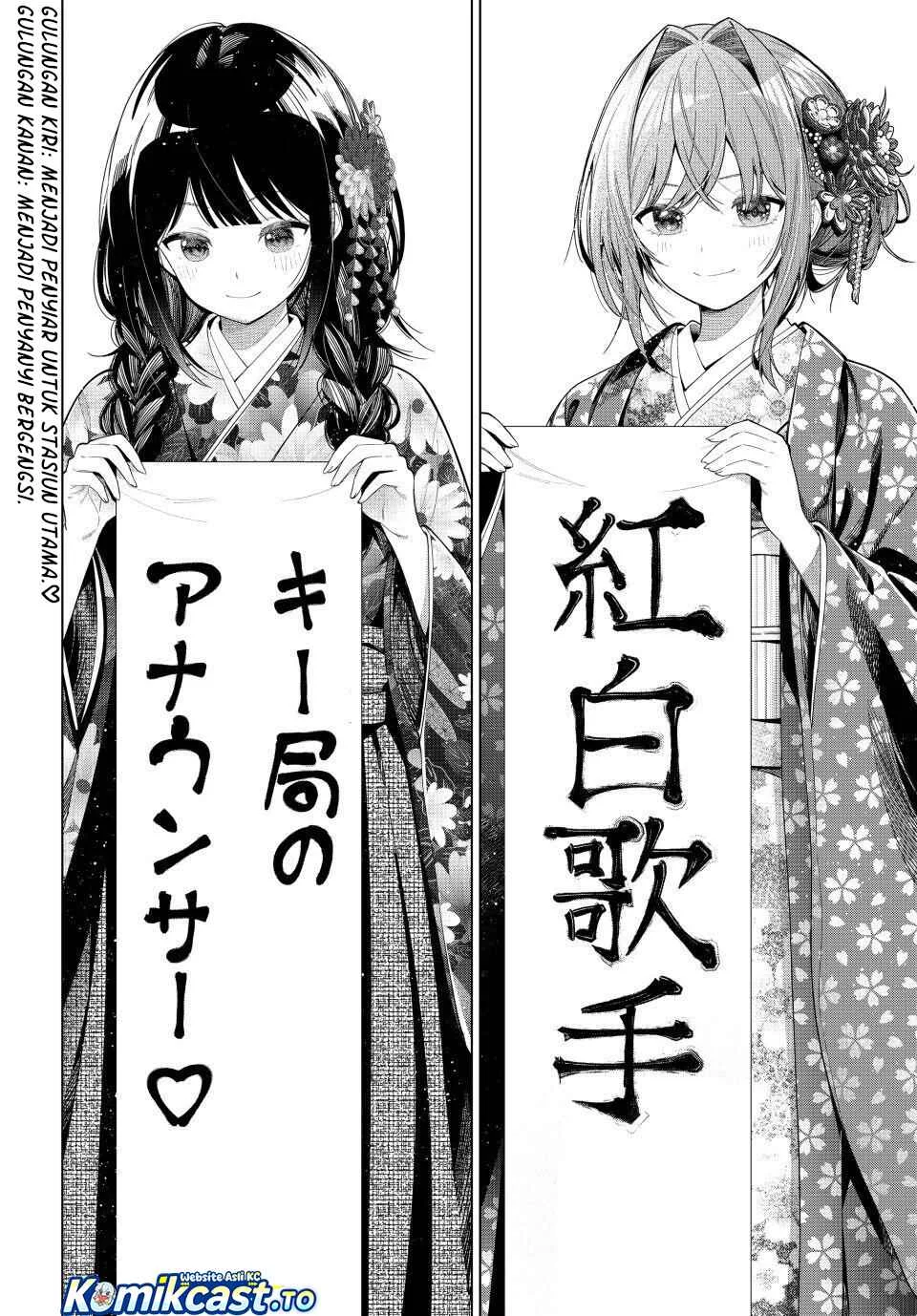Mayonaka Heart Tune chapter 119 halaman 16