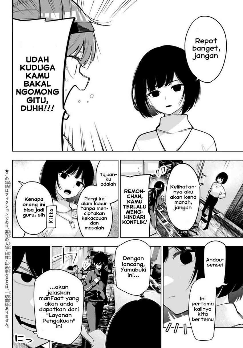 Mayonaka Heart Tune chapter 12 halaman 4