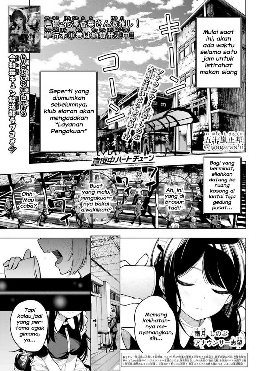 Mayonaka Heart Tune Bab 13 halaman 1