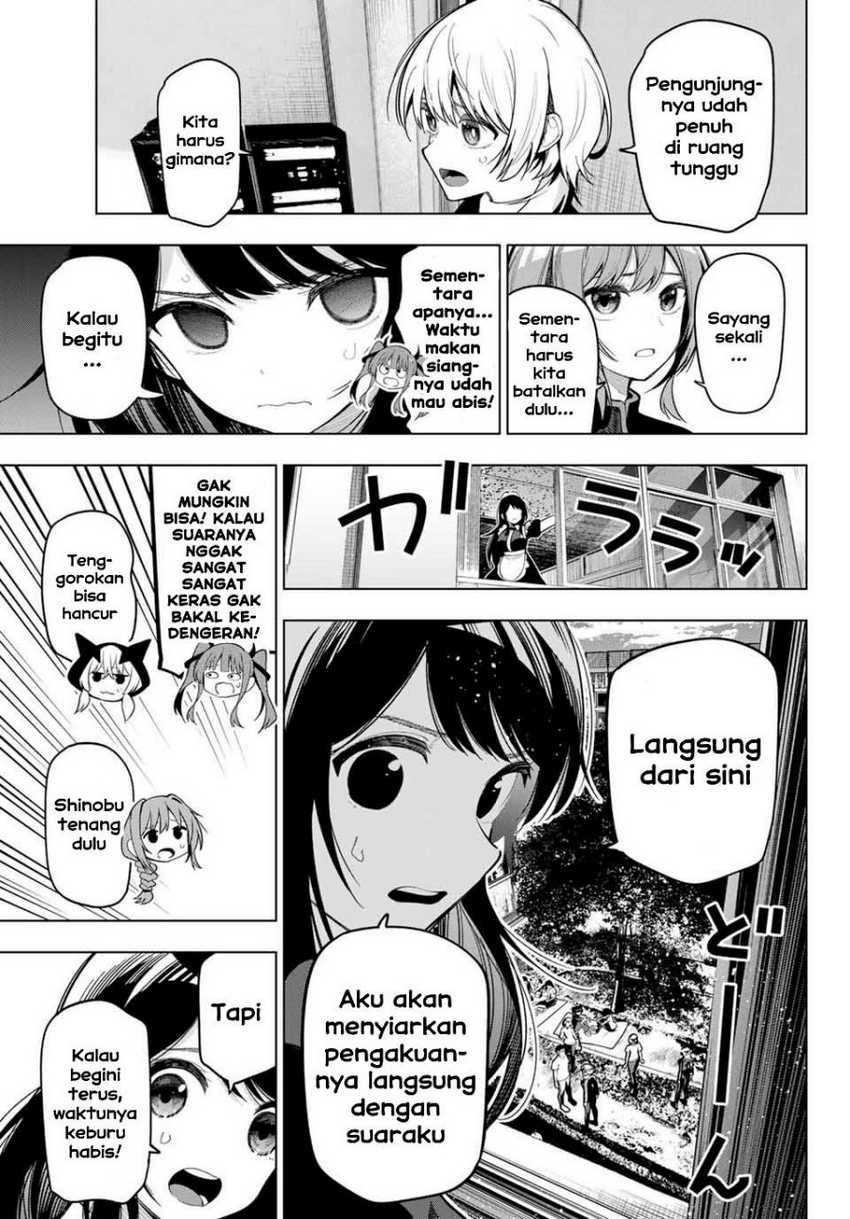 Mayonaka Heart Tune Bab 13 halaman 13