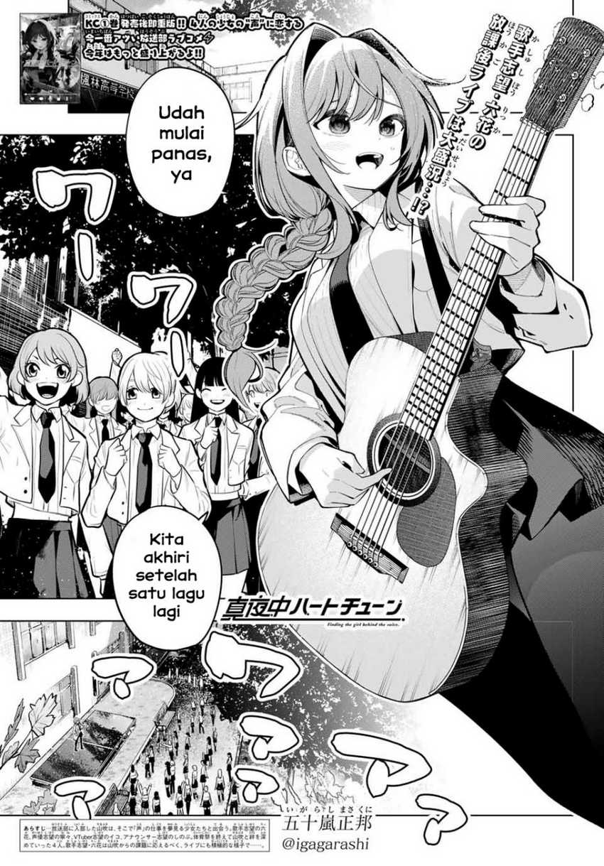 Mayonaka Heart Tune chapter 17 halaman 1