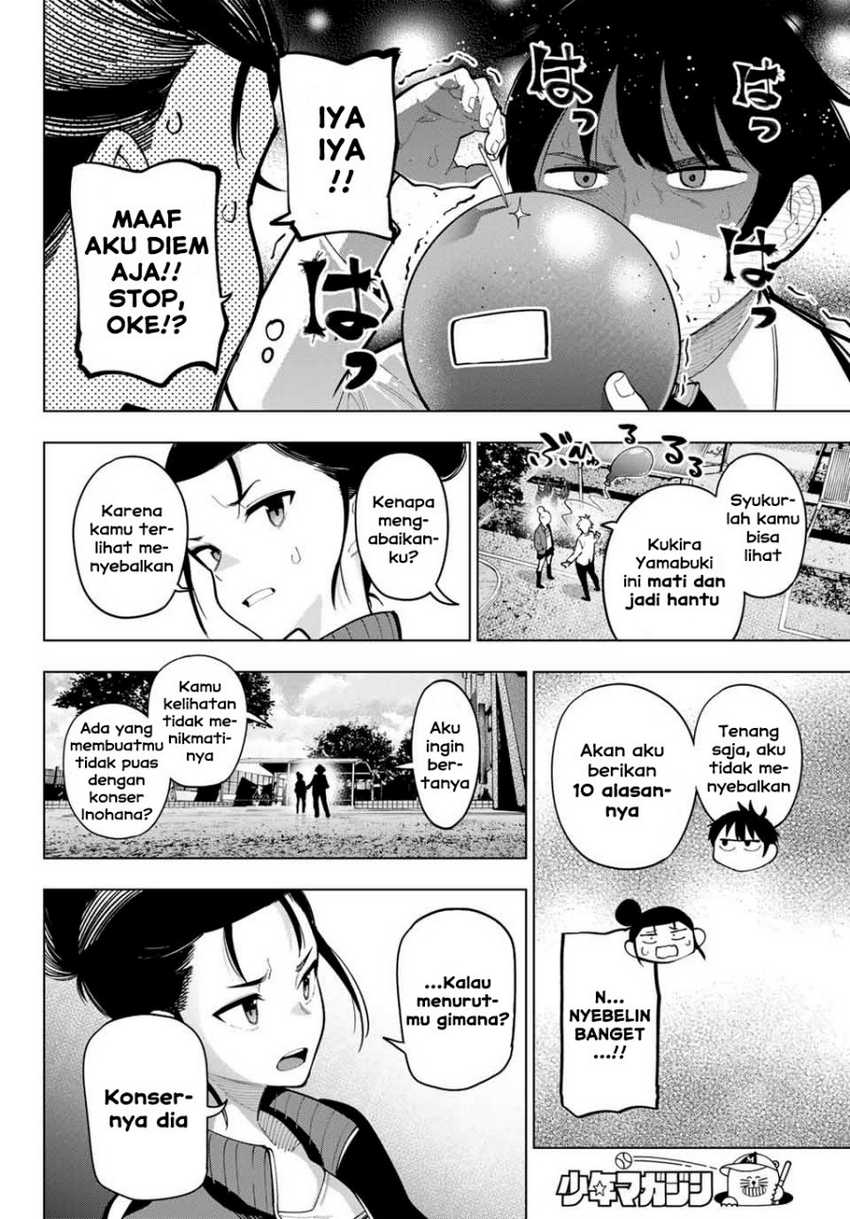 Mayonaka Heart Tune chapter 17 halaman 6