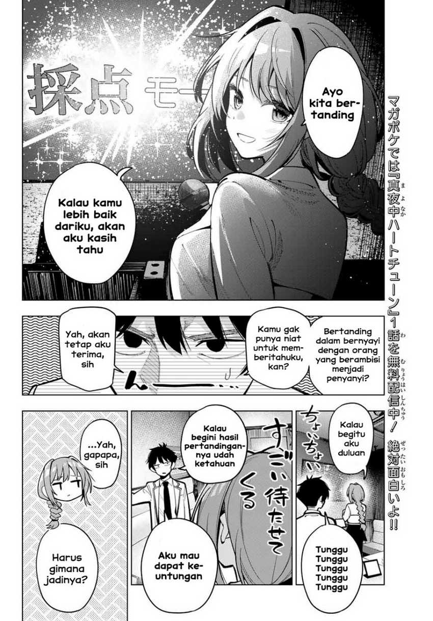 Mayonaka Heart Tune chapter 17 halaman 14