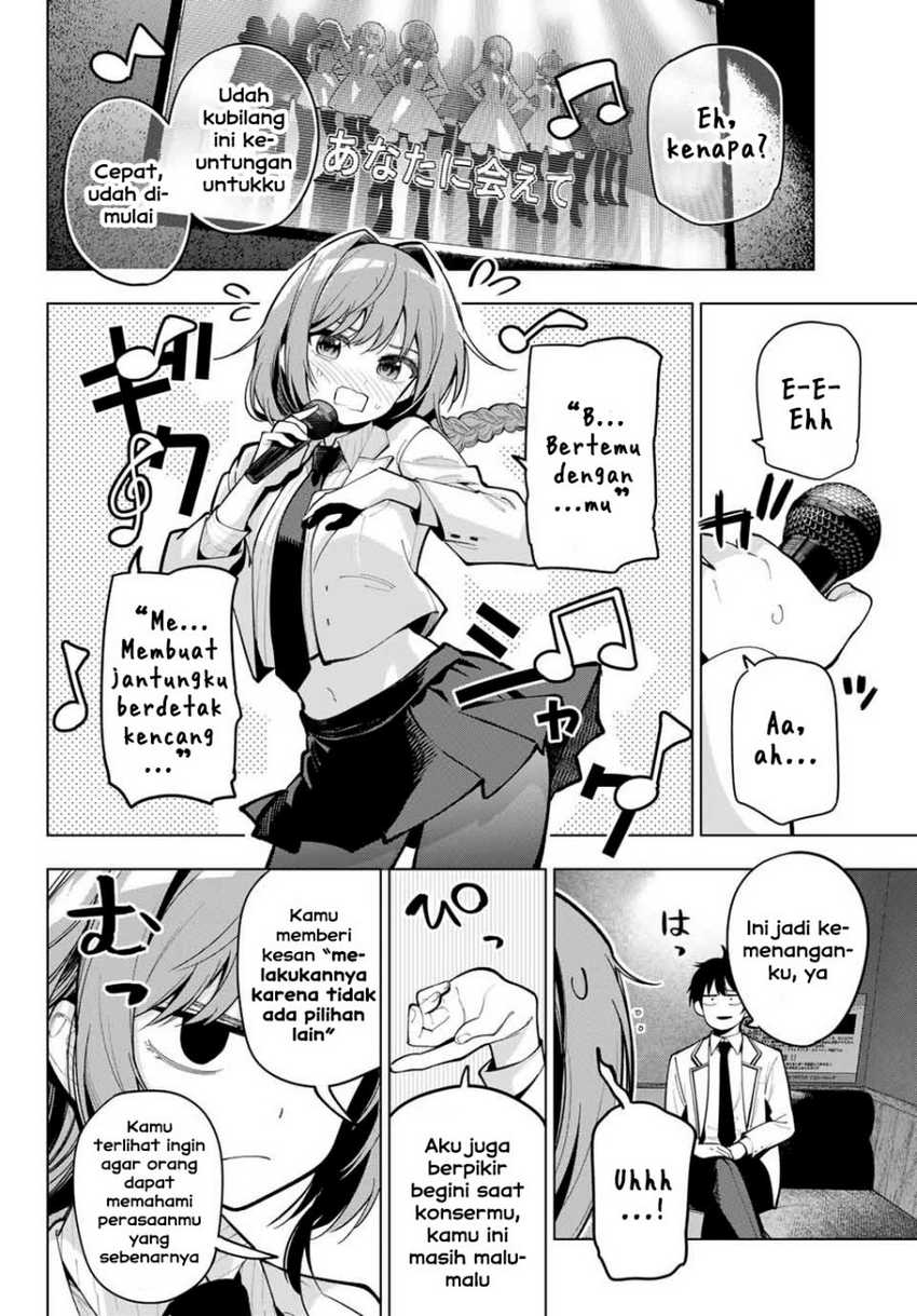 Mayonaka Heart Tune chapter 17 halaman 16