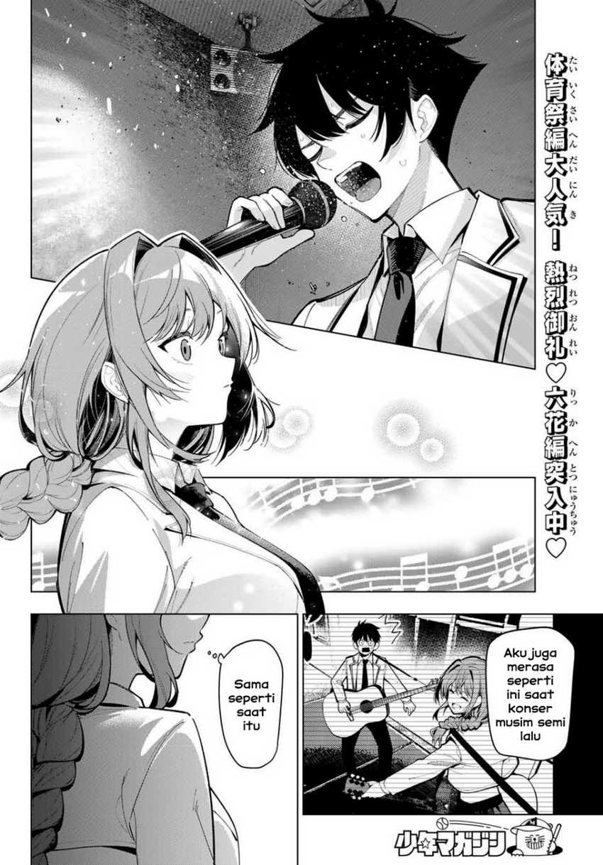 Mayonaka Heart Tune chapter 18 halaman 2