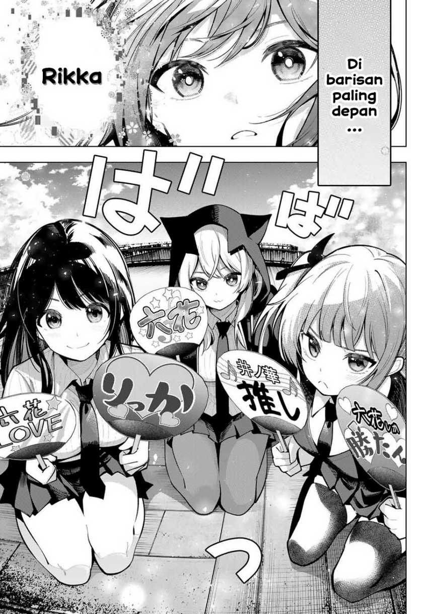 Mayonaka Heart Tune chapter 18 halaman 17