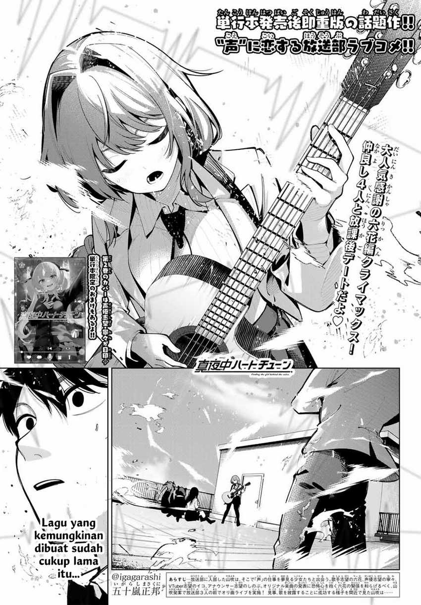 Mayonaka Heart Tune Bab 19 halaman 3