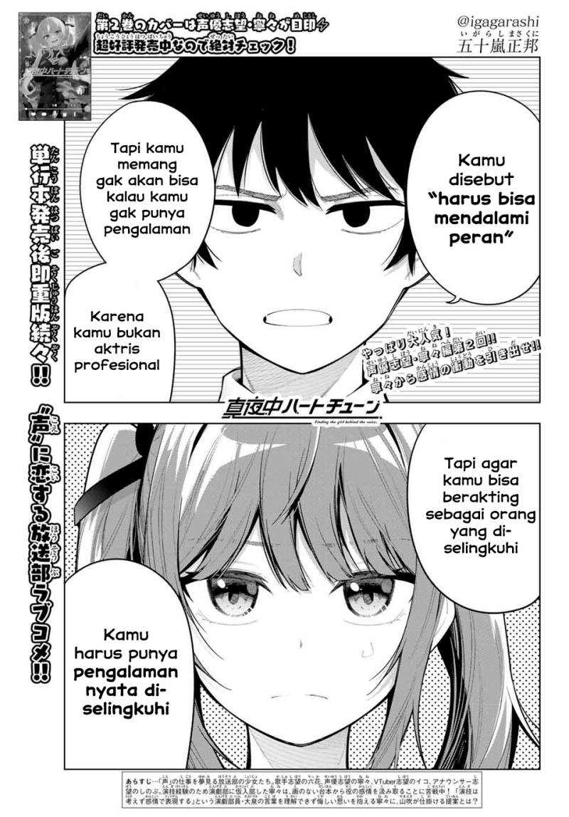 Mayonaka Heart Tune Bab 21 halaman 1