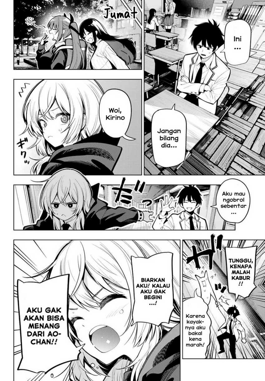 Mayonaka Heart Tune chapter 23 halaman 12