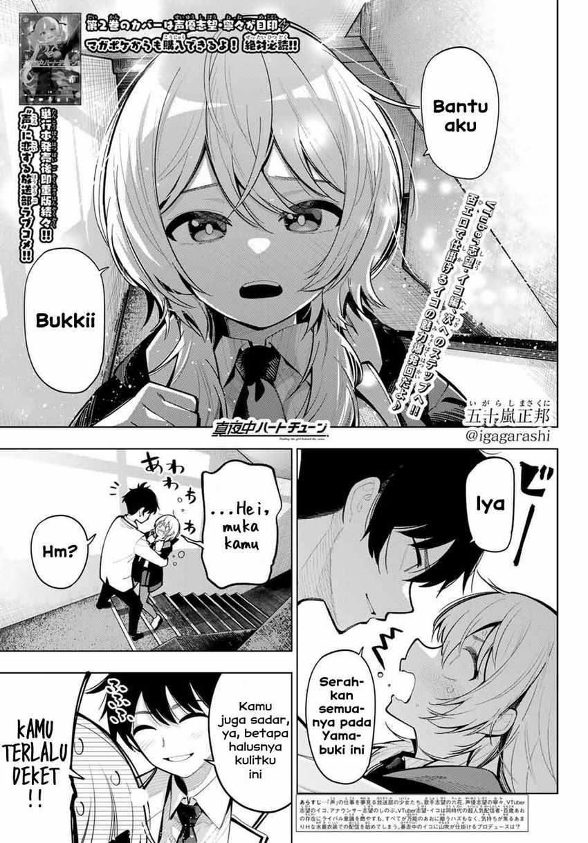 Mayonaka Heart Tune chapter 24 halaman 1