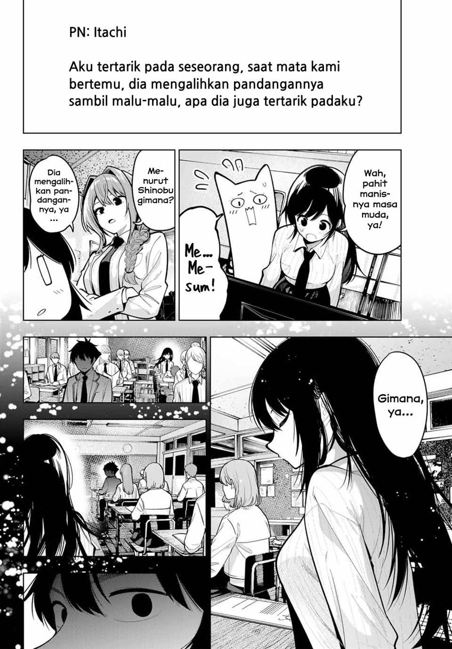 Mayonaka Heart Tune chapter 27 halaman 6