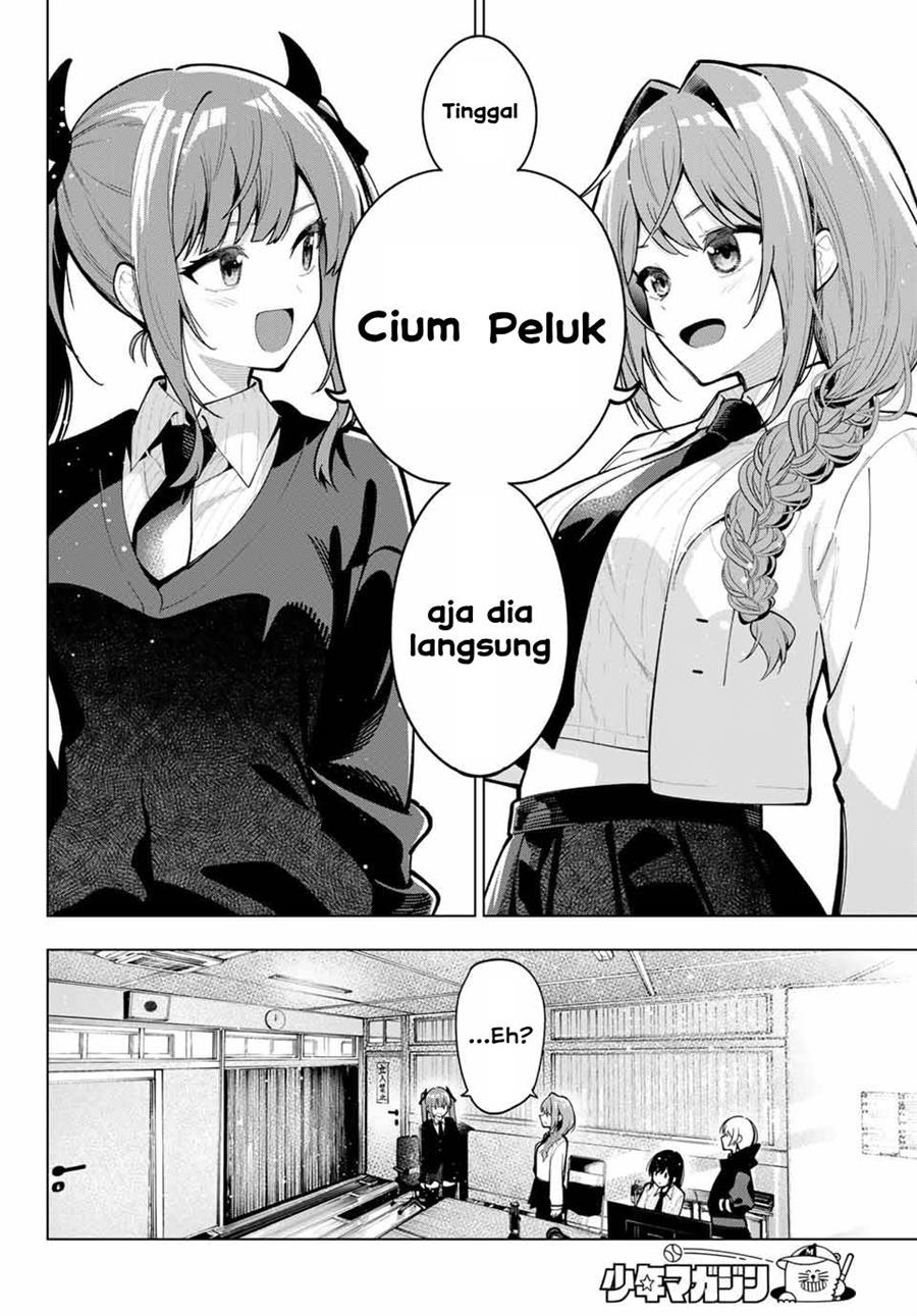 Mayonaka Heart Tune chapter 27 halaman 12