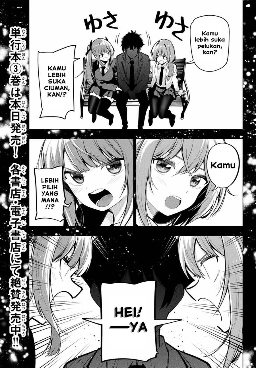Mayonaka Heart Tune chapter 27 halaman 15