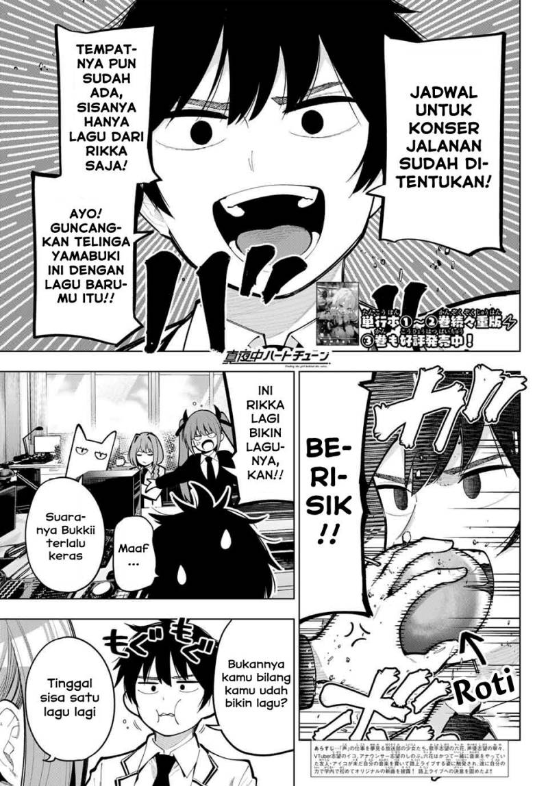 Mayonaka Heart Tune chapter 29 halaman 3
