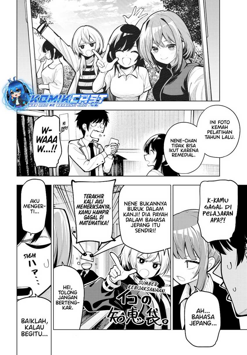 Mayonaka Heart Tune chapter 33 halaman 5