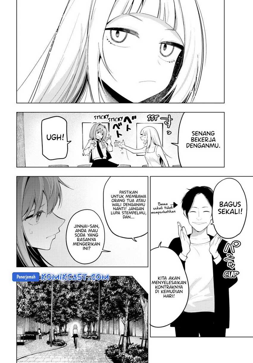 Mayonaka Heart Tune chapter 58 halaman 17