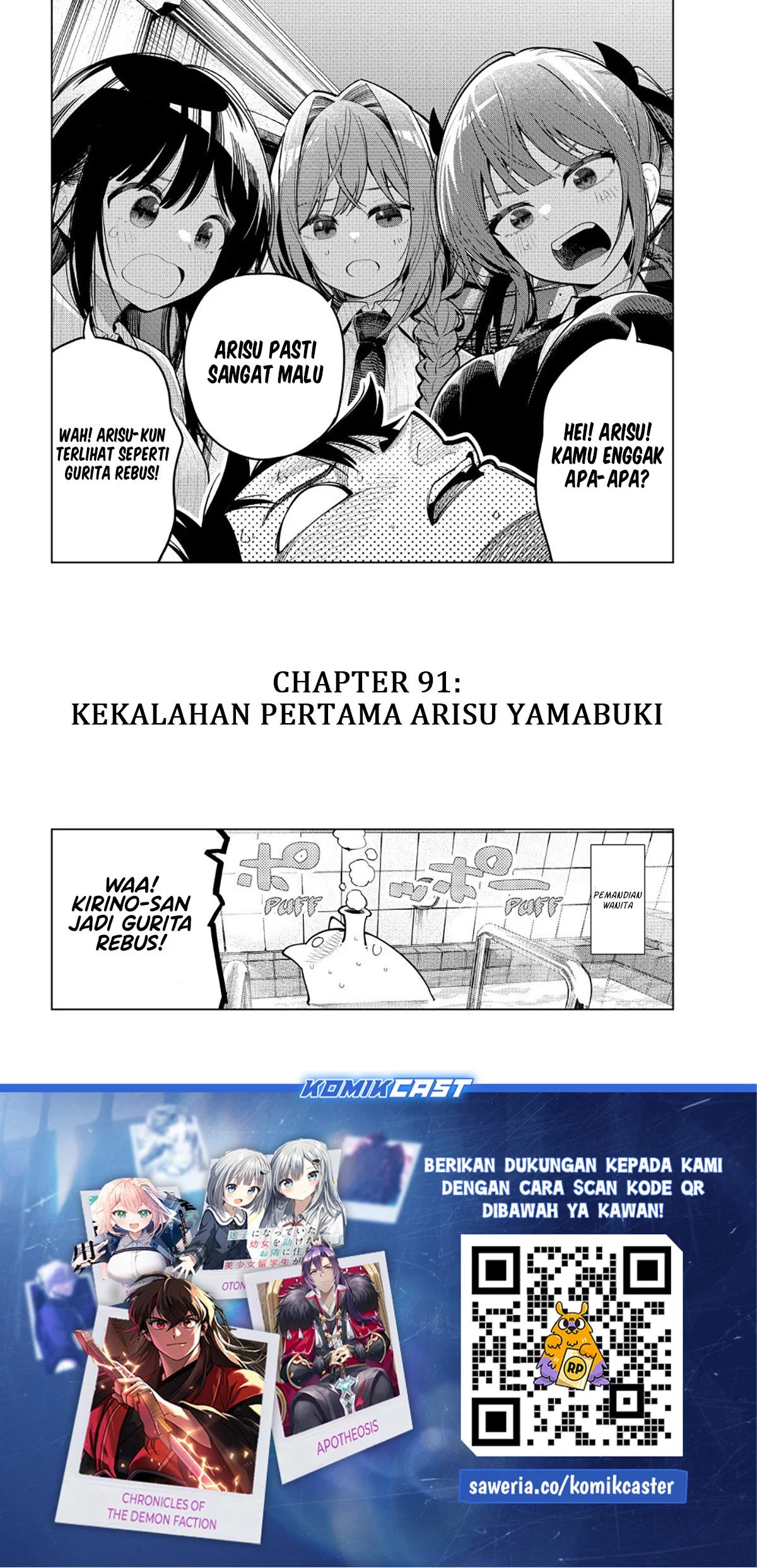Mayonaka Heart Tune chapter 91 halaman 20