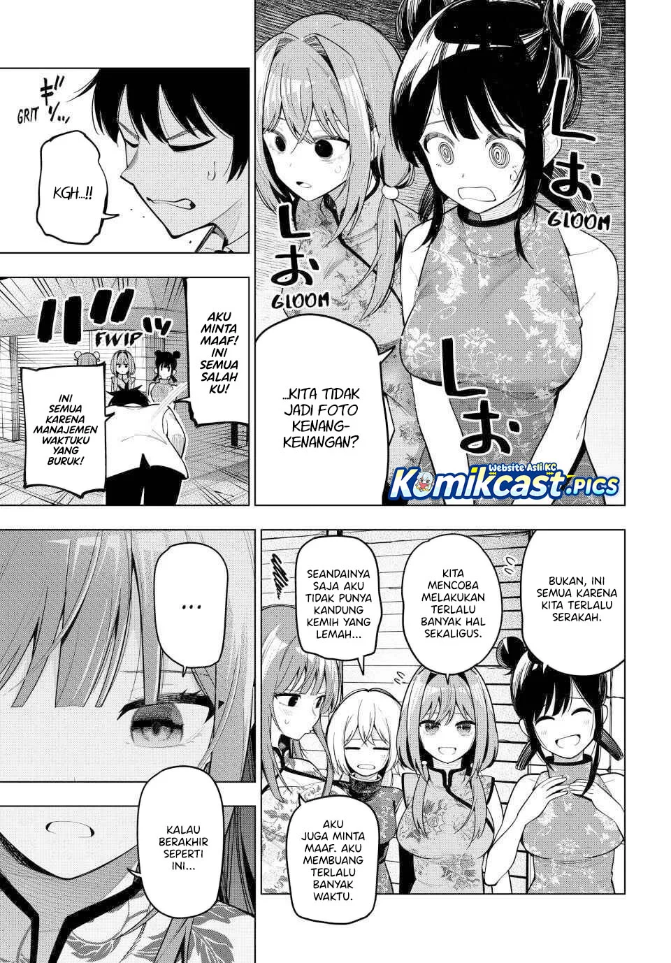 Mayonaka Heart Tune chapter 93 halaman 16