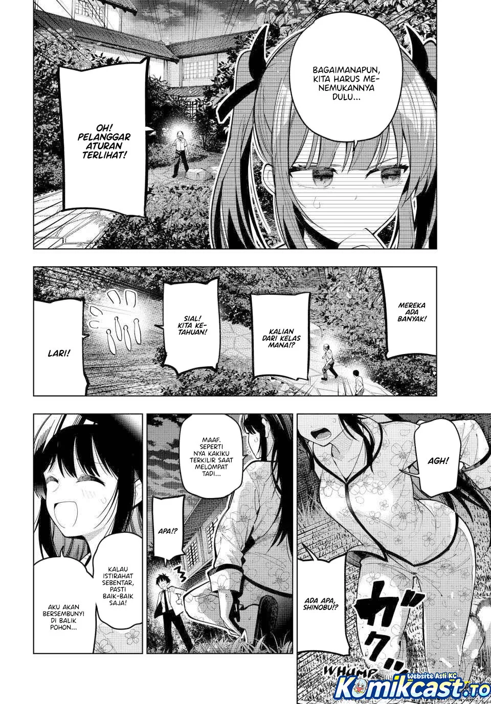 Mayonaka Heart Tune Bab 94 halaman 12